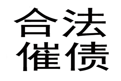 信用卡逾期处理：服刑期间应对策